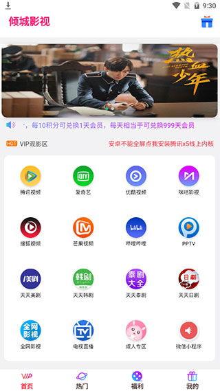 国产短视频在线,创新驱动,引领潮流的数字盛宴 第2张 国产短视频在线,创新驱动,引领潮流的数字盛宴 第2张