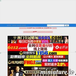 在线网站国产,探索中国品牌的新时代风采