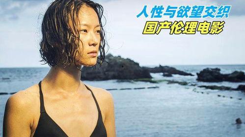 国产性片,探寻中国电影产业的崛起之路 第3张 国产性片,探寻中国电影产业的崛起之路 第3张