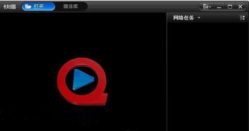 快播国产,揭秘中国互联网视频行业的崛起之路 第3张 快播国产,揭秘中国互联网视频行业的崛起之路 第3张