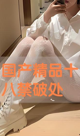 破处国产,揭秘古代神秘文明的历史之谜 第3张 破处国产,揭秘古代神秘文明的历史之谜 第3张