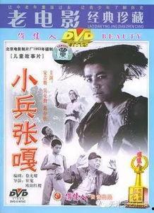 经典国产儿童电影,经典国产儿童电影的温馨回忆