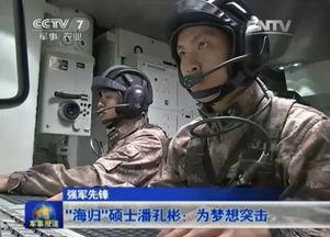 国产野战直播,揭秘现代军事训练的真实面貌 第3张 国产野战直播,揭秘现代军事训练的真实面貌 第3张