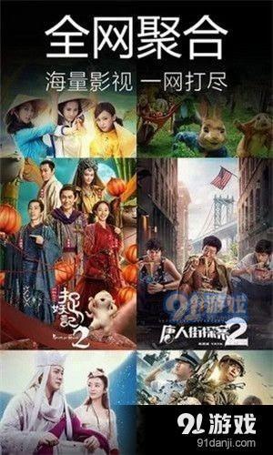 汤姆影院国产,国产影视产业的崛起与未来 第3张 汤姆影院国产,国产影视产业的崛起与未来 第3张