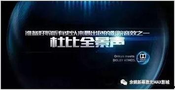 免费国产影院,免费观影,尽享视听盛宴 第2张 免费国产影院,免费观影,尽享视听盛宴 第2张