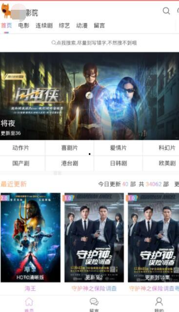 国产最全视频网站,海量资源一网打尽  第2张