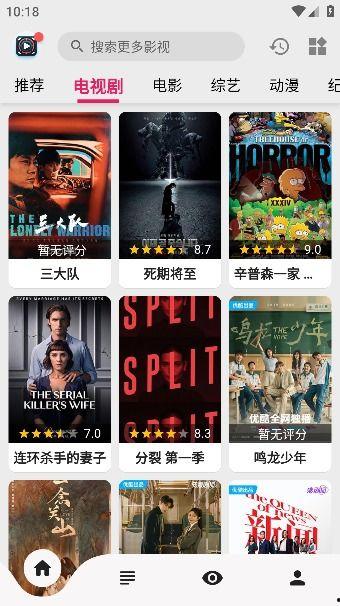 免费观看国产视频,尽在指尖  第2张