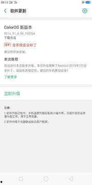 国产每日更新在线观看  第2张