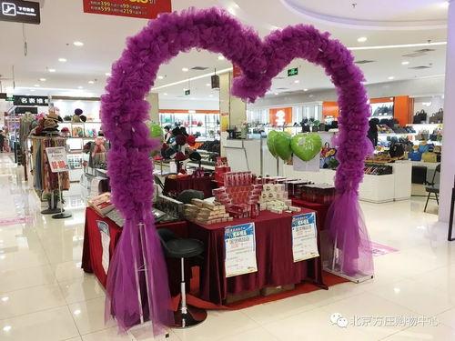 国产精品店  第2张