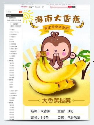 国产免费大香蕉  第3张