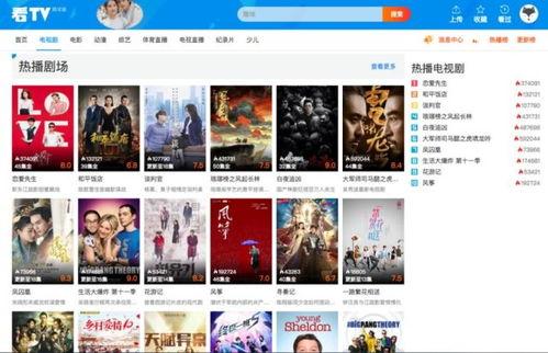 亚洲欧美国产免费综合视频  第2张