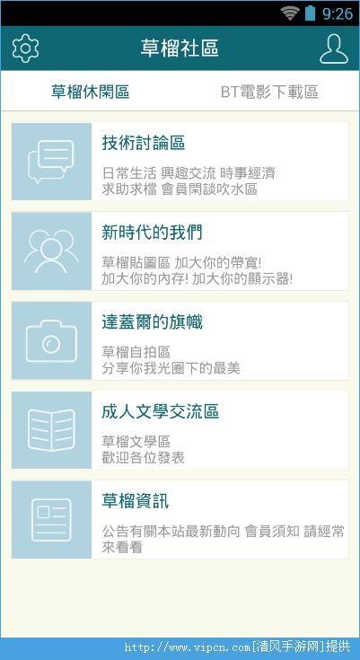 国产片你懂的1024,解码国产片中的隐秘世界  第2张