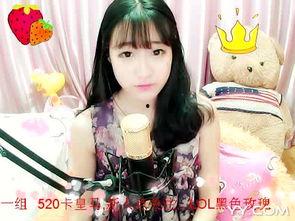 国产大屁股视频  第3张