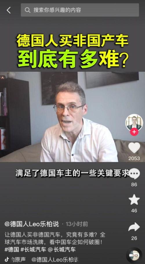 在线观看国产你懂的,在线观看，你懂的精彩瞬间  第2张