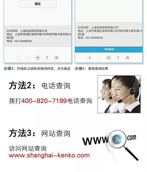 国产福利社,打造民族品牌新标杆  第2张