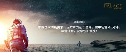 国产影院第一页  第2张