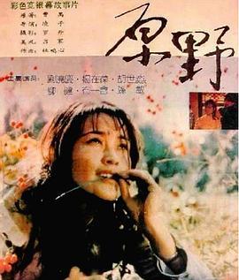 国产对白乱在线观看,笑料百出，方言魅力尽展  第3张