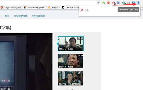 国产福利视频网站,打造专属视听盛宴，引领潮流娱乐新风尚  第2张
