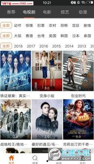 鸭子tv国产,国产生态的崛起与未来展望  第2张