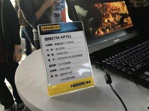 国产一道本  第3张