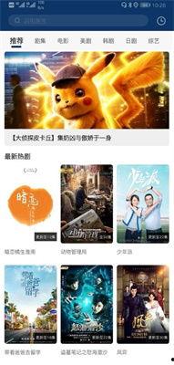 国产观看在线,在线观看的精彩之旅  第2张