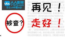 人人国产人人,人人生成的辉煌篇章  第2张