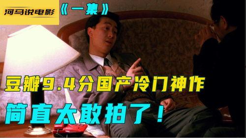 国产真实在线视频,揭秘生活百态，展现时代风采  第1张