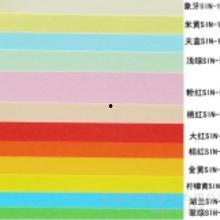 国产色爽  第3张