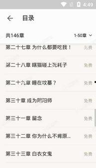 国产成人在线免费,免费畅享激情时刻  第3张