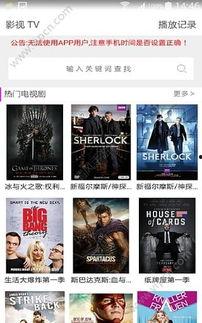 国产啪tv,探索“啪tv”的独特魅力 第1张 国产啪tv,探索“啪tv”的独特魅力 第1张