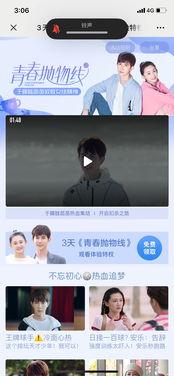 国产免费福利视频,揭秘国内影视资源新趋势 第1张 国产免费福利视频,揭秘国内影视资源新趋势 第1张