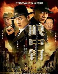 国产剧免费观看,免费畅享精彩瞬间  第2张