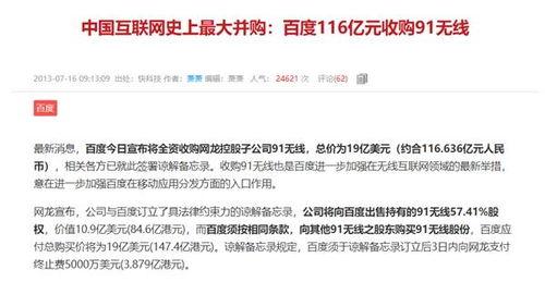 91国产网址,揭秘国内热门影视娱乐平台 第2张 91国产网址,揭秘国内热门影视娱乐平台 第2张