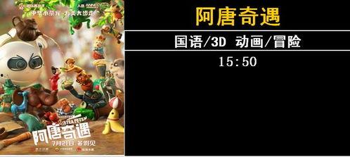 久久精品视频国产片,探索国产影视的无限魅力  第3张