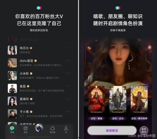 国产自在线视频,引领潮流的本土影视盛宴 第2张 国产自在线视频,引领潮流的本土影视盛宴 第2张