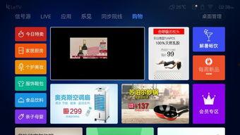 国产自在线视频,引领潮流的本土影视盛宴 第3张 国产自在线视频,引领潮流的本土影视盛宴 第3张