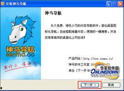 神马国产,探寻神秘东方古国的奇幻之旅  第3张