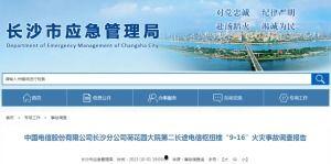 国产三极毛片,揭秘我国影视行业的发展与挑战 第3张 国产三极毛片,揭秘我国影视行业的发展与挑战 第3张