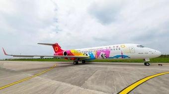 国产一区21 第2张 国产一区21 第2张