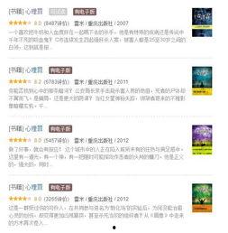 国产片网站,聚焦本土影视力量,共赏精彩光影盛宴 第3张 国产片网站,聚焦本土影视力量,共赏精彩光影盛宴 第3张