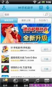 91中文国产,文化传承与创新发展的新篇章 第3张 91中文国产,文化传承与创新发展的新篇章 第3张