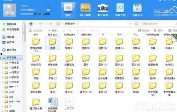 国产在线小视频网站,创新娱乐新风尚 第1张 国产在线小视频网站,创新娱乐新风尚 第1张