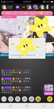 国产在线小视频网站,创新娱乐新风尚 第3张 国产在线小视频网站,创新娱乐新风尚 第3张