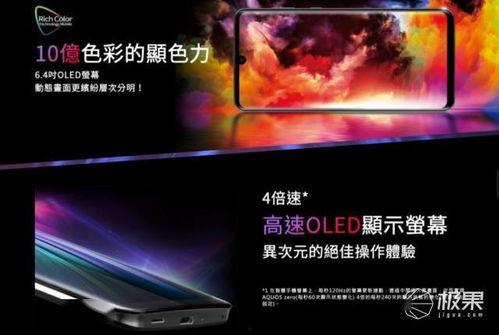 色最快国产,揭秘全球速度最快的国产科技突破  第1张