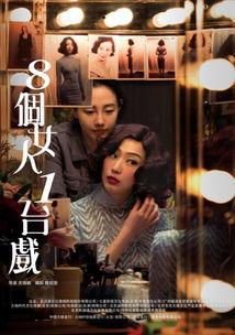 国产色情电影在线观看,在线观看的隐秘世界  第3张