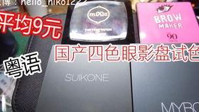 第四色国产  第3张