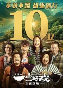 九九爱国产,传承红色基因，共筑民族复兴梦  第3张