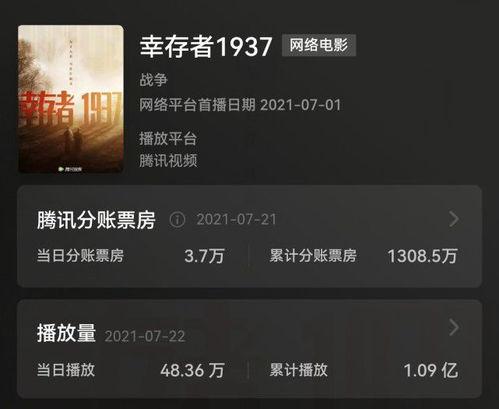 国产在线播放网站,畅享海量影视资源，打造专属观影天地  第2张