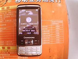 国产6页,揭秘我国科技发展的新篇章  第2张